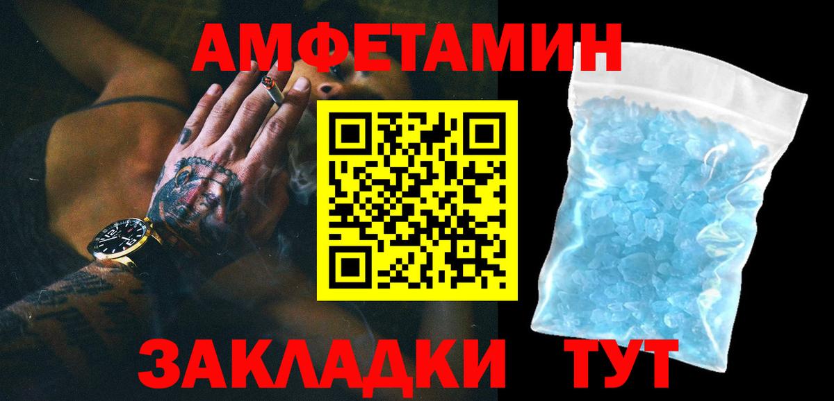 Первитин мет Гудермес