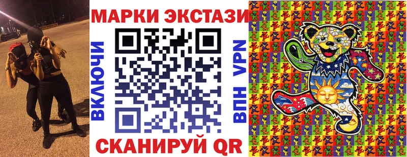 где продают   Гудермес  Марки NBOMe 1,5мг 