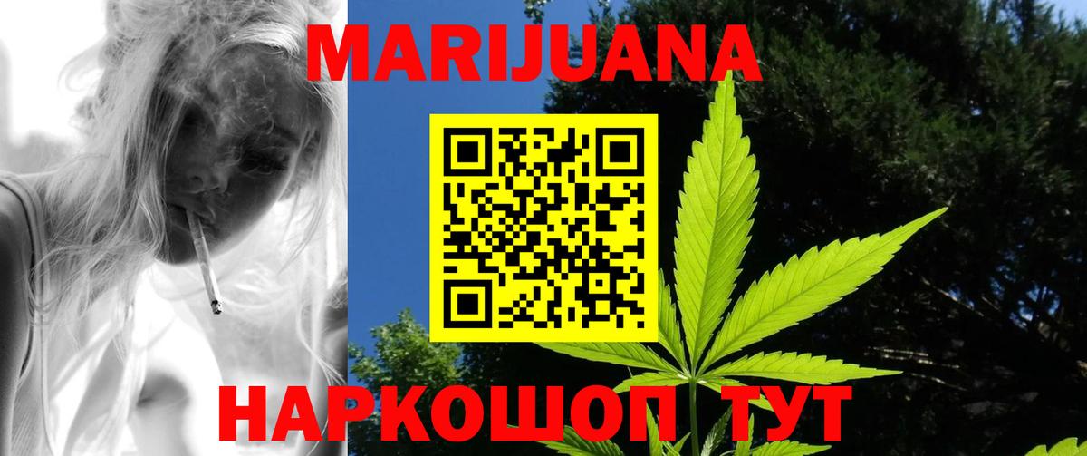 Канабис индика  Бошки марихуана LSD WEED  Гудермес  Конопля индика 